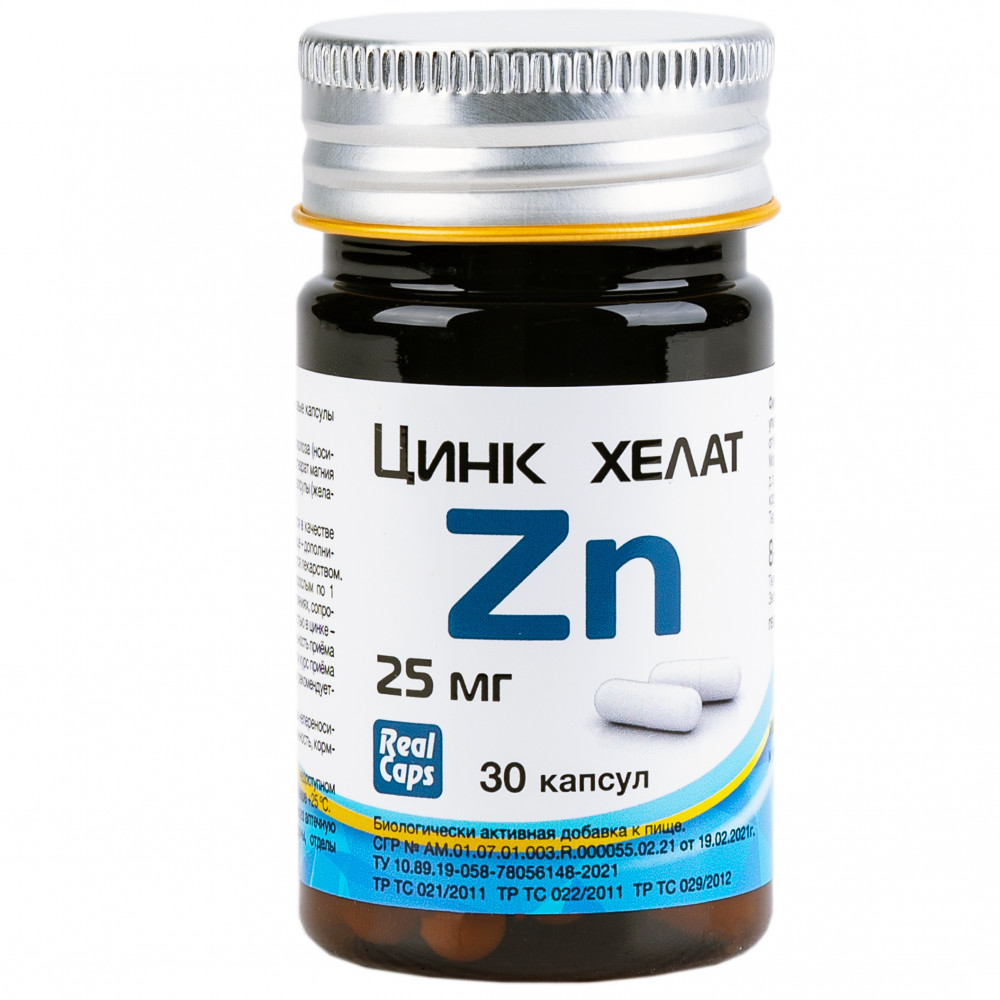 Цинк хелат Zn 25 мг, капсулы